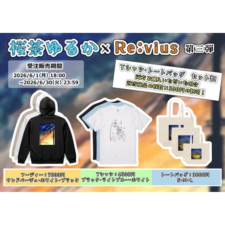 Re:vius Management / 桜茶ゆるか - S/S Tee
