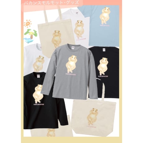 Re:vius Management / vacances - L/S Tee