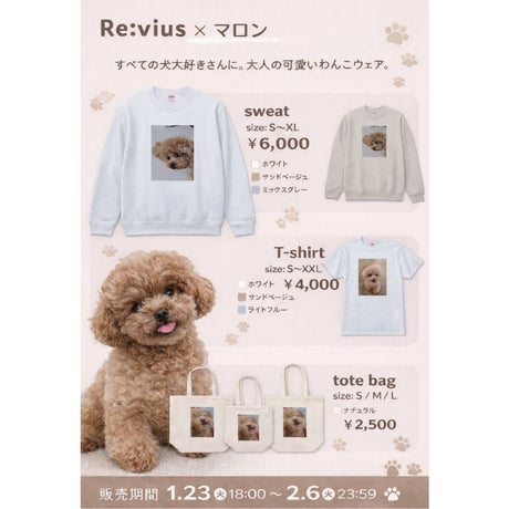 Re:vius Management / アンナ - S/S Tee,Sweat,ToteBag
