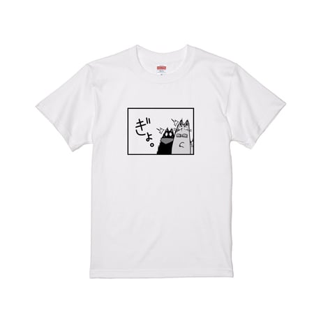 Re:vius Management / 六東らっくオリジナルグッズ - S/S Tee