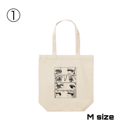 Re:vius Management / 我ロスに漂う窒素① - Sweat,Hoodie, ToteBag