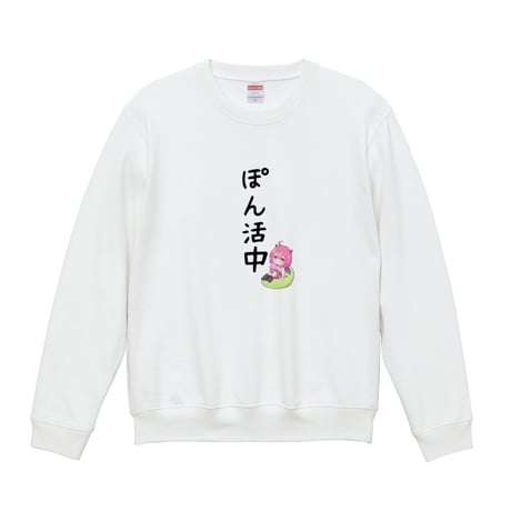 Re:vius Management / ポン活中Tシャツ - SweatShirt