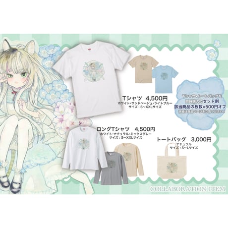 Re:vius Management / メアリー - S/S Tee