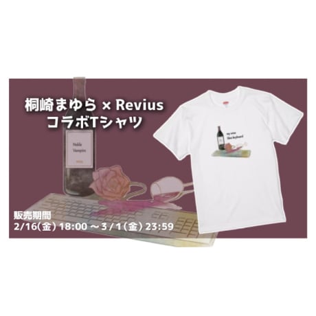 Re:vius Management /桐崎まゆら-S/S Tee