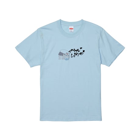 Re:vius Management / 今日から君はブリッジだTシャツ - S/S Tee