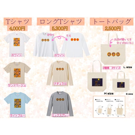 Re:vius Management / 九希-kyuki- - L/S Tee