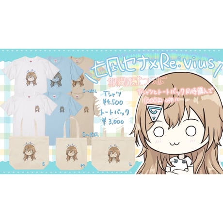 Re:vius Management / セナふんふんT② - S/S Tee