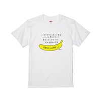 Re:vius Management / おてんき君 - S/S Tee