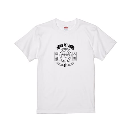 Re:vius Management / 眠夢らむ-S/S Tee
