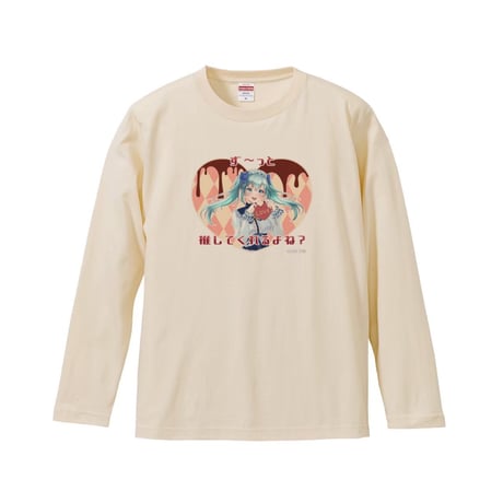 Re:vius Management / 白抜 氷鞠- L/S Tee