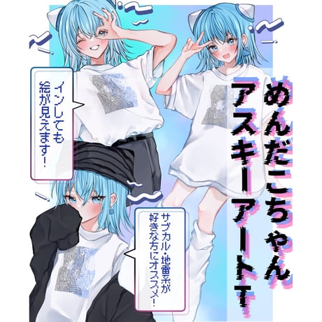 Re:vius Management / 猫田れくら - L/S Tee