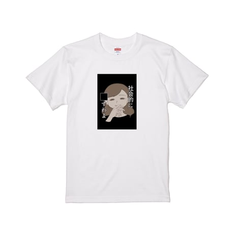 Re:vius Management / 梅（佐伯梅） - S/S Tee,L/S Tee,ToteBag