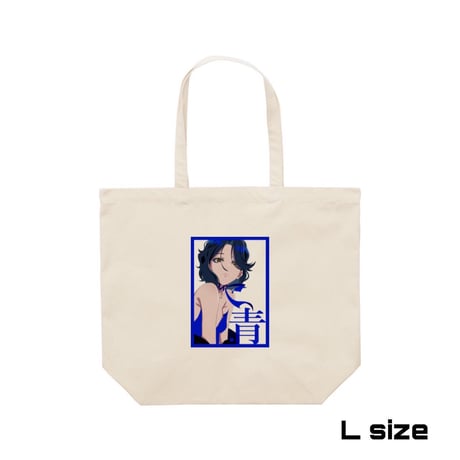Re:vius Management / 青 - ToteBag