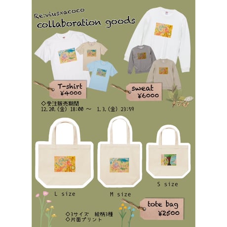 Re:vius Management / acoco - S/S Tee