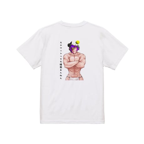 Re:vius Management / ゴリ兄さん - S/S Tee