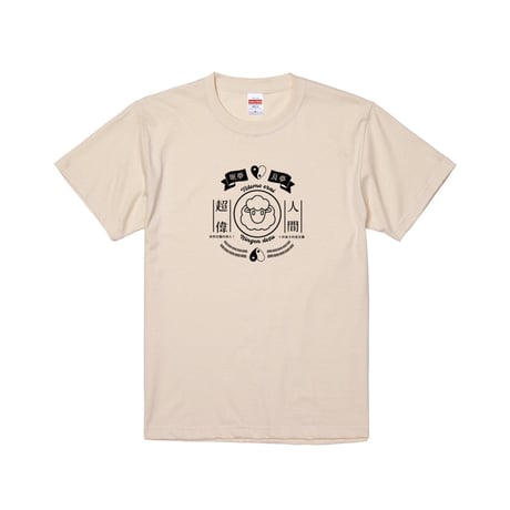 Re:vius Management / 眠夢らむ-S/S Tee