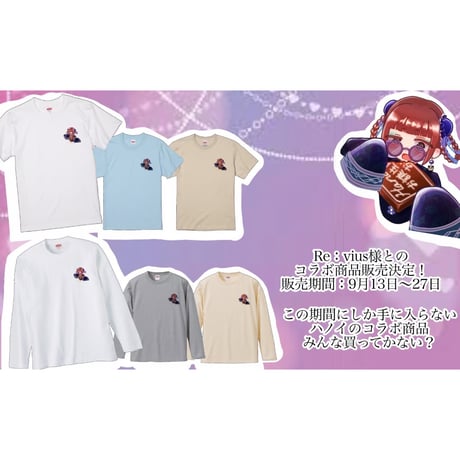 Re:vius Management / hanoiのhanoiによるhanoiとの服 - L/S Tee