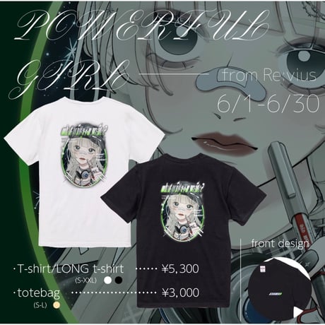 Re:vius Management / omi - ToteBag