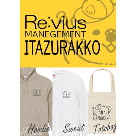 Re:vius Management / ITAZURAKKO - SweatShirt