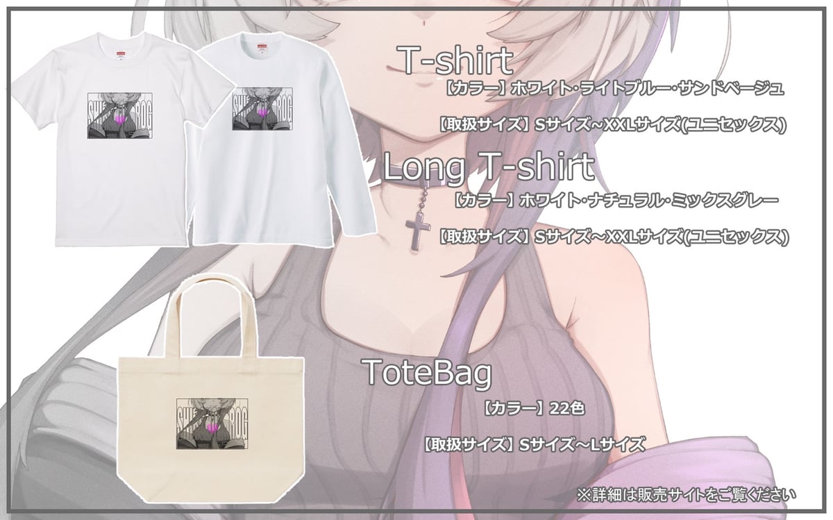 Re:vius Management / ぷちょ - S/S Tee | Re:vius STORE