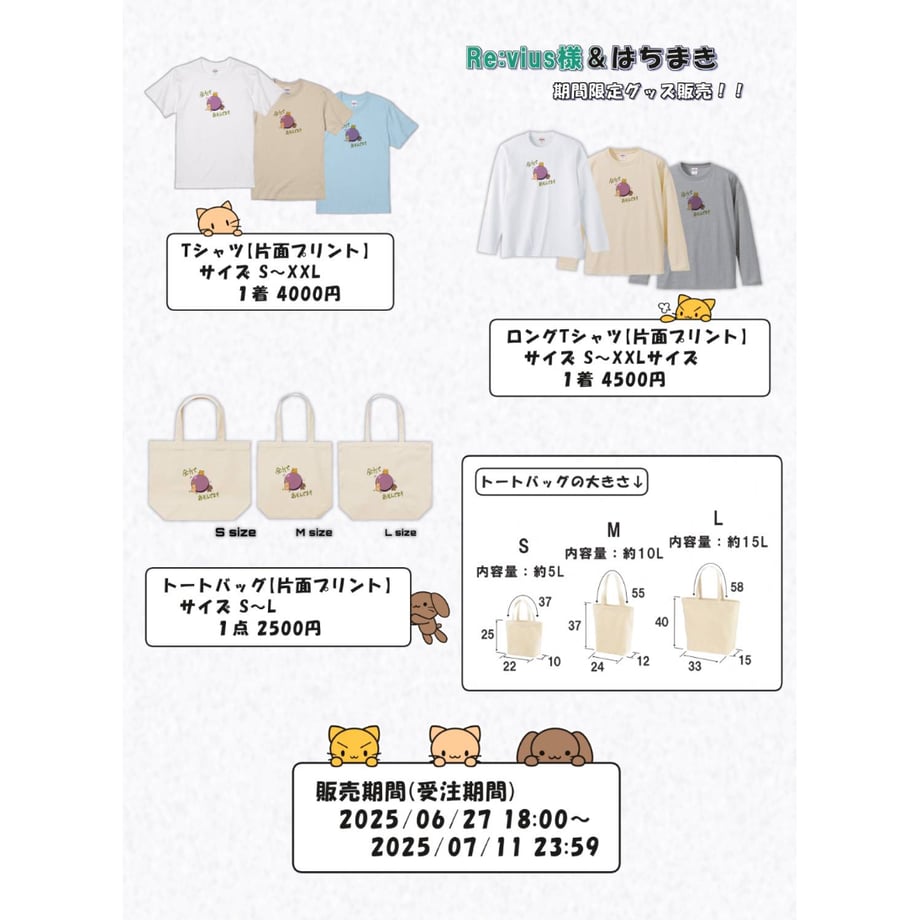 6850cd6c51920153d54fa41d