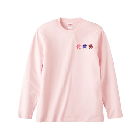 Re:vius Management / 佐久本歩夢 - L/S Tee