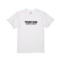 Re:vius Management / ぽっちゃりキャンプ - S/S Tee