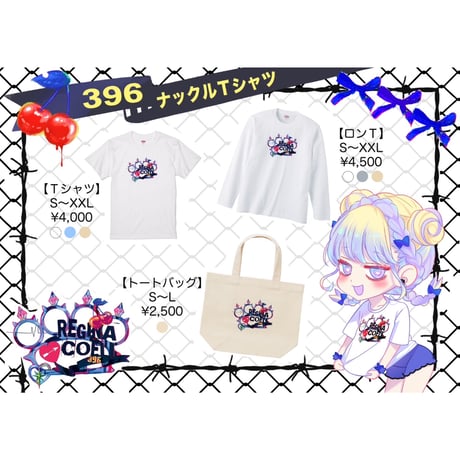 Re:vius Management / 396ナックルTシャツ - S/S Tee,L/S Tee,ToteBag