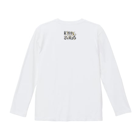 Re:vius Management / 紅煌星きゃすばる - L/S Tee