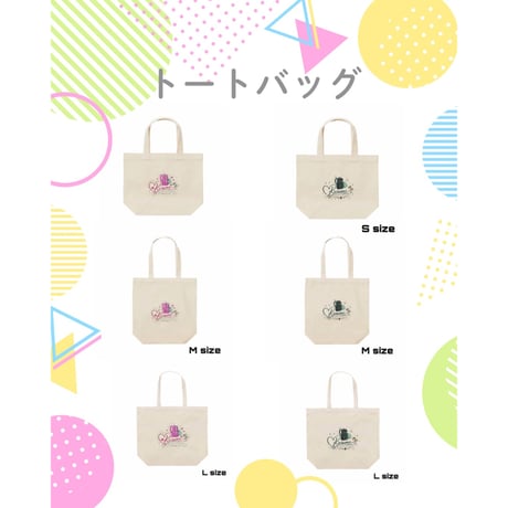 Re:vius Management / KURUMI① - ToteBag