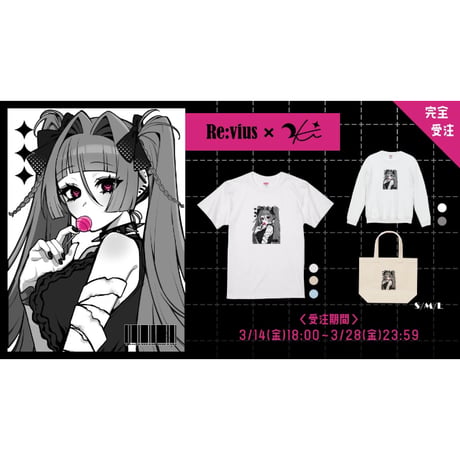 Re:vius Management / 2き - ToteBag
