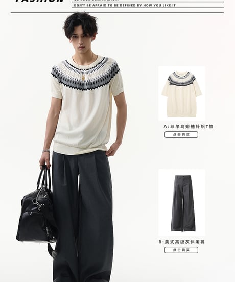 FROSTWAVE SUMMER KNIT