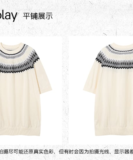 FROSTWAVE SUMMER KNIT