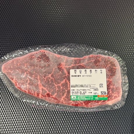【再入荷】竹の谷蔓牛 系統牛 （152g）