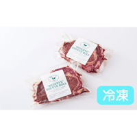 【お中元】＜冷凍＞NZ産 特選牧草牛 リブアイロール 250gカット×2枚&NZ産 特選牧草牛 ハンバーグ180g×2枚