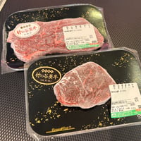 【食べ比べ】竹の谷蔓牛 "系統牛"（116g） ＆ "純系統牛"（118g）贅沢セット