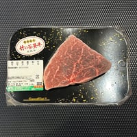 【再入荷】竹の谷蔓牛 系統牛 （116g）