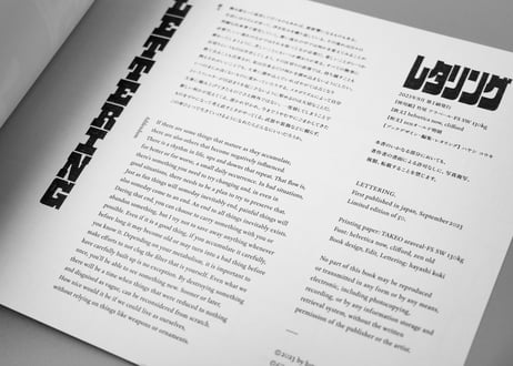 LETTERING