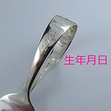 銀製曲がり型ベビースプーン・フォーク