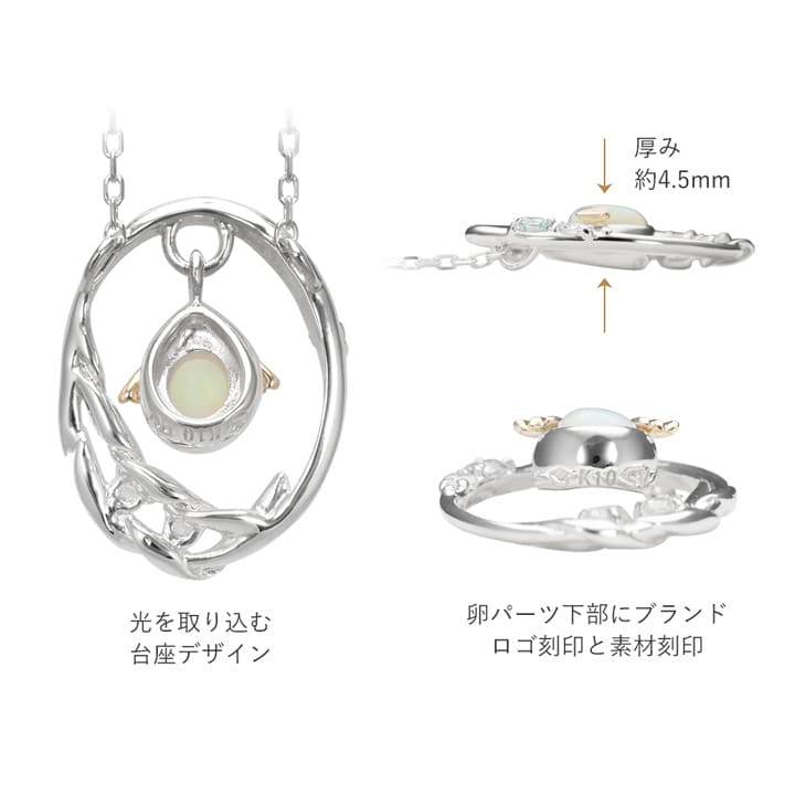 天使のたまご　キーホルダー 天使の卵 2024年クリスマス限定品 | SILVER OHNO