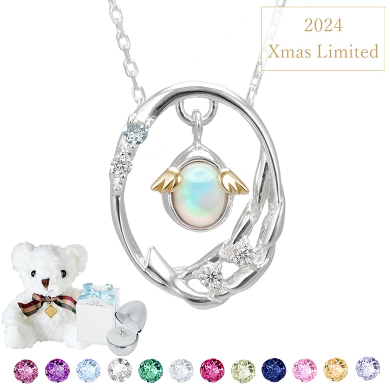 OH! PENELOPE / MILK & COOKIES / レア新品未使用 天使の卵 2024年クリスマス限定品 | SILVER OHNO