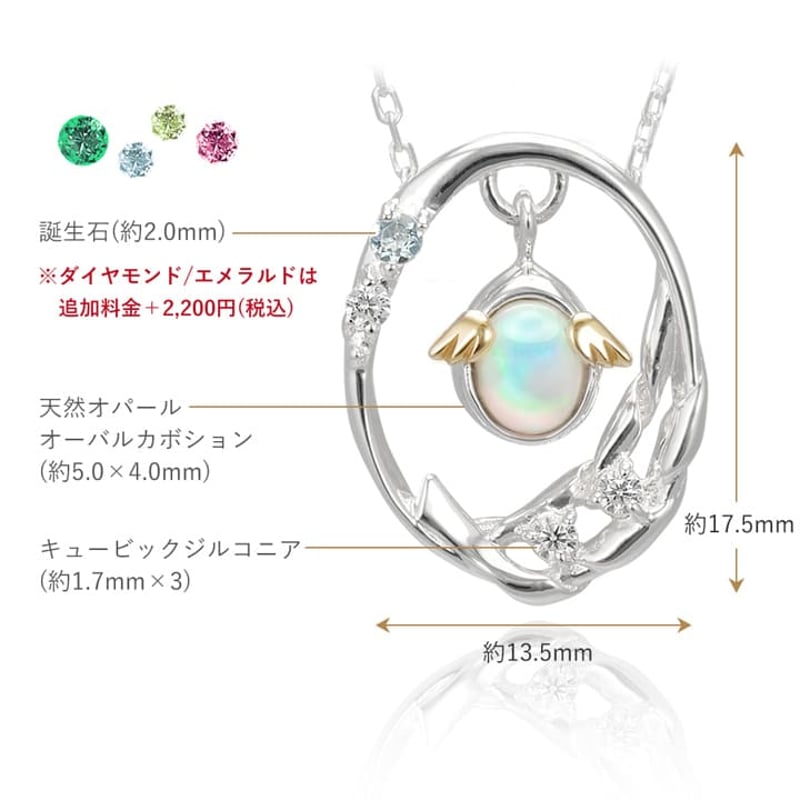 天使の卵 2024年クリスマス限定品 | SILVER OHNO