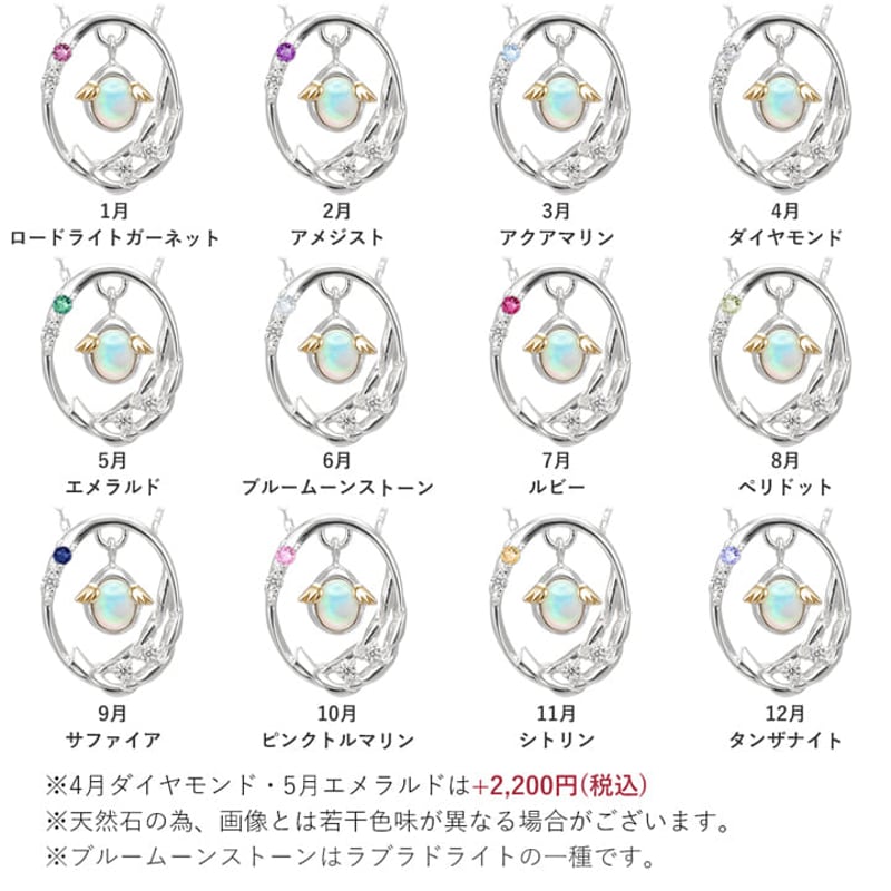 天使の卵 2024年クリスマス限定品 | SILVER OHNO