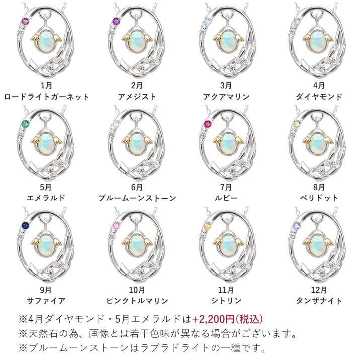 MORINAGA　幸せを呼ぶ天使キャンペーン　エンゼルペンダント MORINAGA 幸せを呼ぶ天使キャンペーン エンゼルペンダント