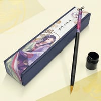 紫式部 筆あそび和の紙　筆と越前和紙のセット