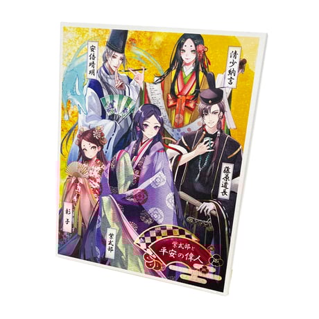 清少納言 | STORES