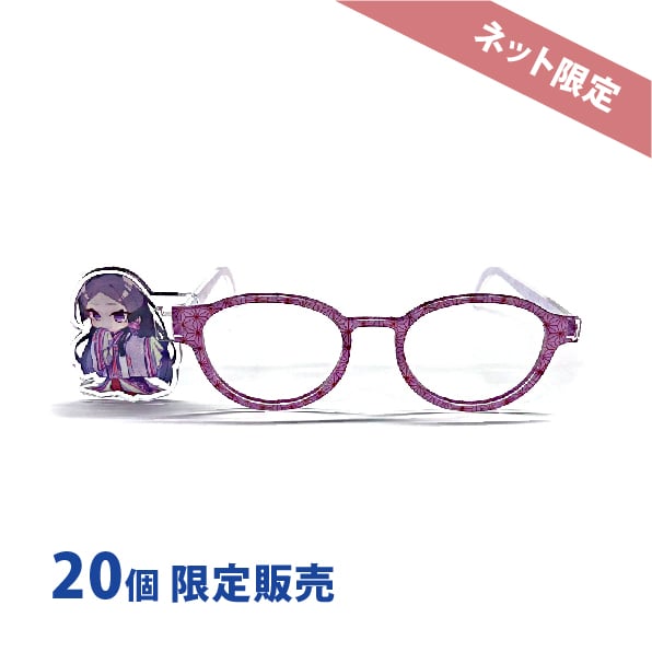 ネット限定】【限定20個】紫式部めがね | la・kura shop（ラ・クラ 
