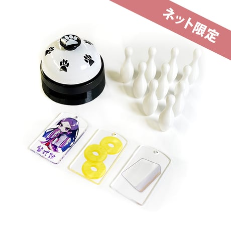 【ネット限定】【数量限定】式部ちゃんが吹っ飛ぶチンベル