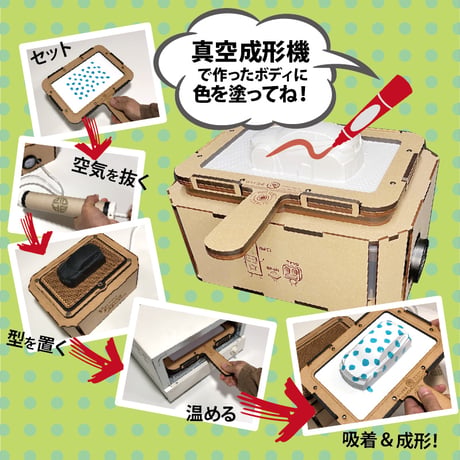 RENEW2025 ダッシュカーワークショップ ご予約
