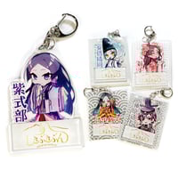 しきぶきぶん×紫式部と平安の偉人 アクリルキーホルダー
